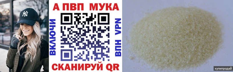 Где купить наркоту Малмыж Метадон ГАШ APVP omg КОКАИН МАРИХУАНА