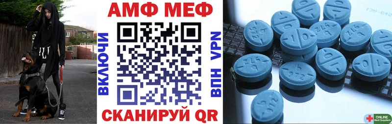 купить  цена  Малмыж  АМФЕТАМИН 98% 