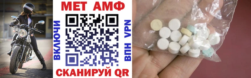 Amphetamine Premium Малмыж