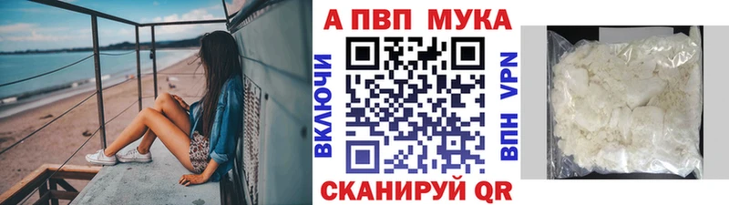 Alpha-PVP крисы CK  Малмыж 