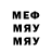 Альфа ПВП VHQ Maks Ovchinnikov