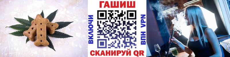 наркошоп  Малмыж  Печенье с ТГК конопля 