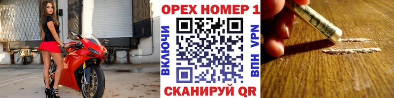 Кокаин Колумбийский Малмыж