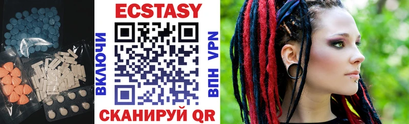 shop формула как найти наркотики Малмыж Ecstasy таблы