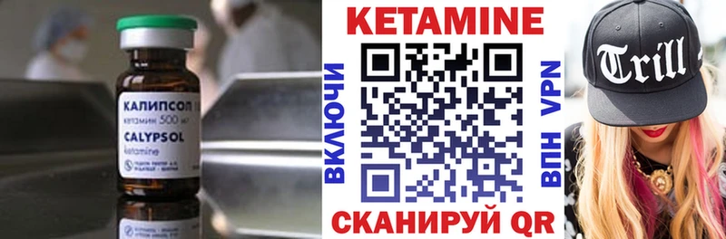 Кетамин ketamine  omg сайт  Малмыж 