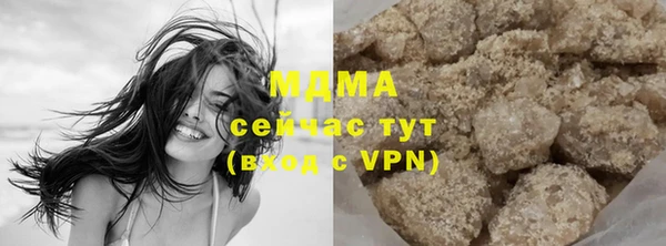 MDMA Баксан