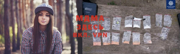 амфетамин Балахна