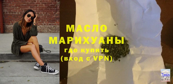 амфетамин Балахна