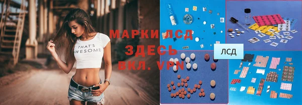 амфетамин Балахна