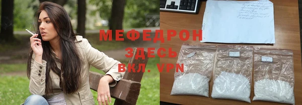 амфетамин Балахна