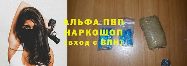 амфетамин Балахна