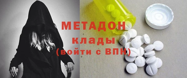 амфетамин Балахна