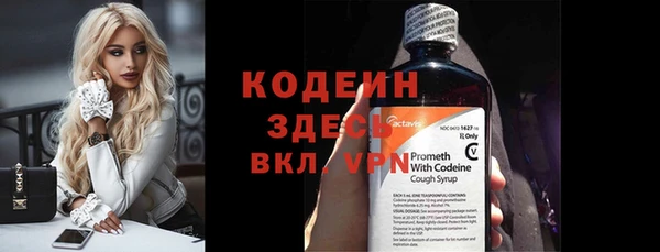 амфетамин Балахна