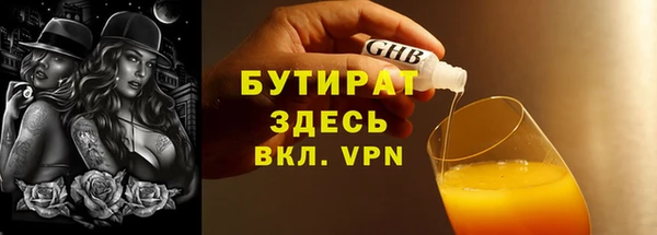 MDMA Баксан