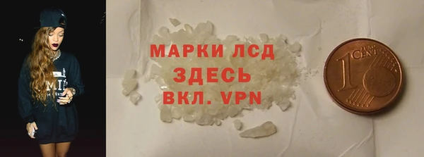 амфетамин Балахна