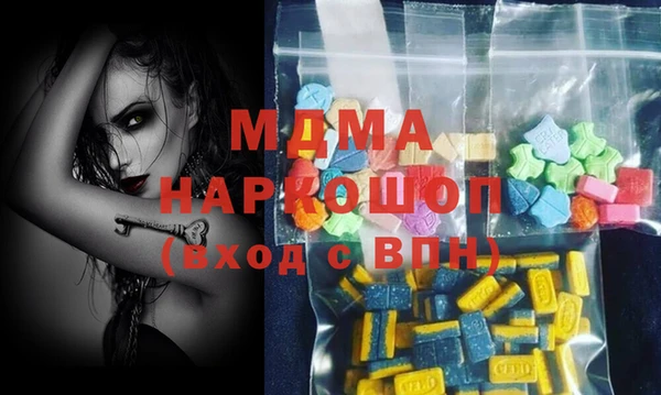 амфетамин Балахна