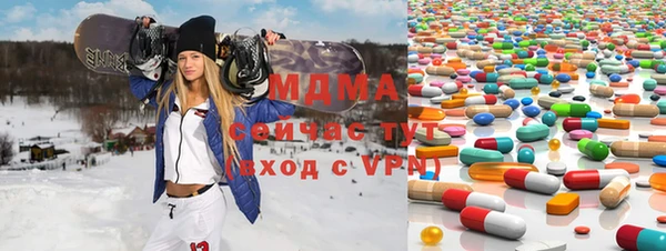 MDMA Баксан