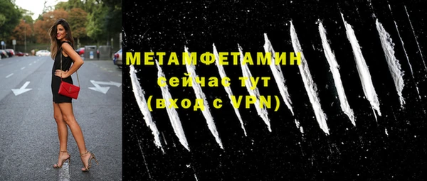 ГАЛЛЮЦИНОГЕННЫЕ ГРИБЫ Беслан
