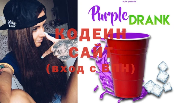 амфетамин Балахна