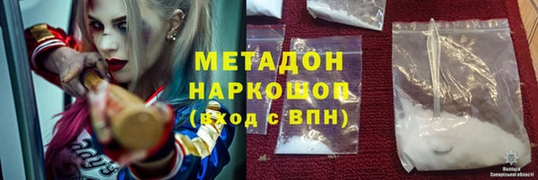 мескалин Билибино