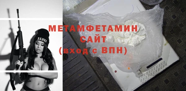 MDMA Баксан