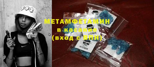 амфетамин Балахна
