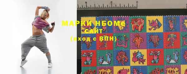 МДМА Беломорск