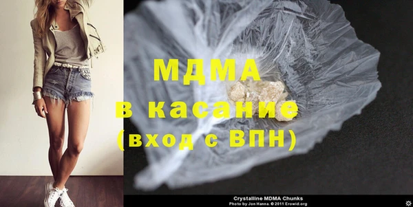 MDMA Баксан