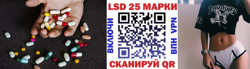ссылка на мегу маркетплейс Малмыж LSD-25 экстази кислота