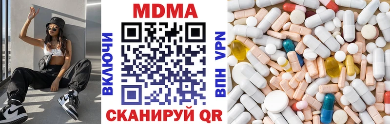 MDMA кристаллы mega рабочий сайт Малмыж