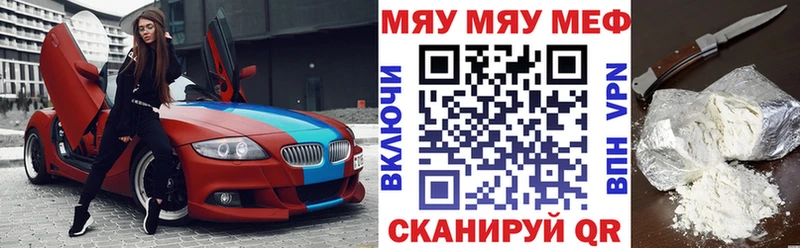 blacksprut ССЫЛКА  где найти наркотики  маркетплейс формула  МЕФ мяу мяу  Малмыж 