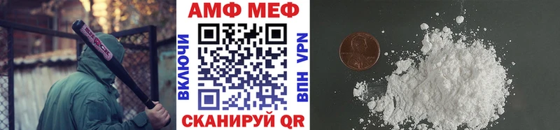 hydra   сколько стоит  Малмыж  МЕТАМФЕТАМИН Methamphetamine 