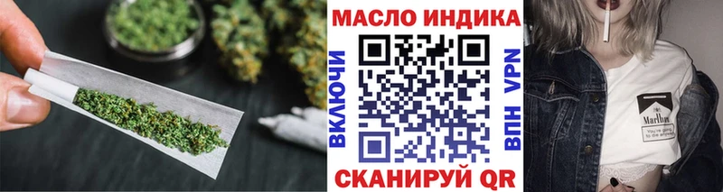 kraken сайт  купить наркотик  Малмыж  ТГК гашишное масло 