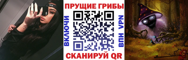 Галлюциногенные грибы MAGIC MUSHROOMS хочу Малмыж